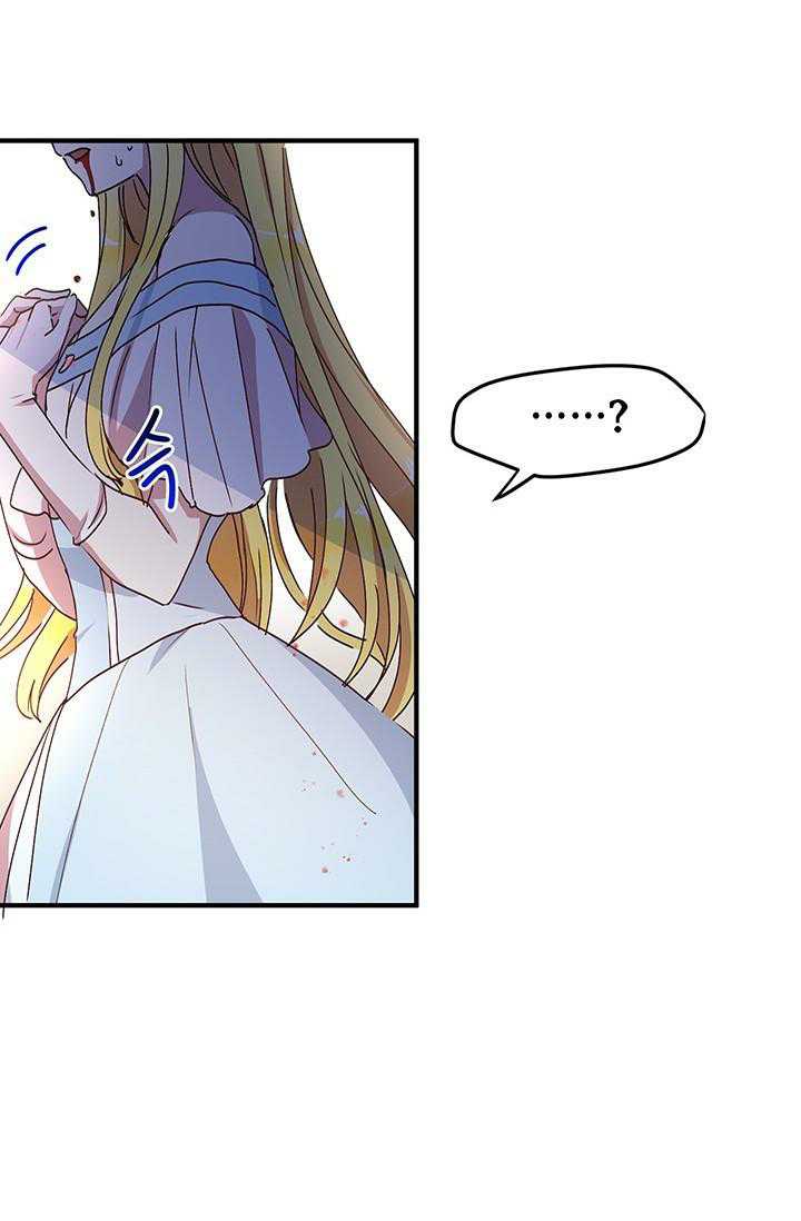 Why Are You Doing This, Duke? Chapter 67 page 70 - Chapter 67