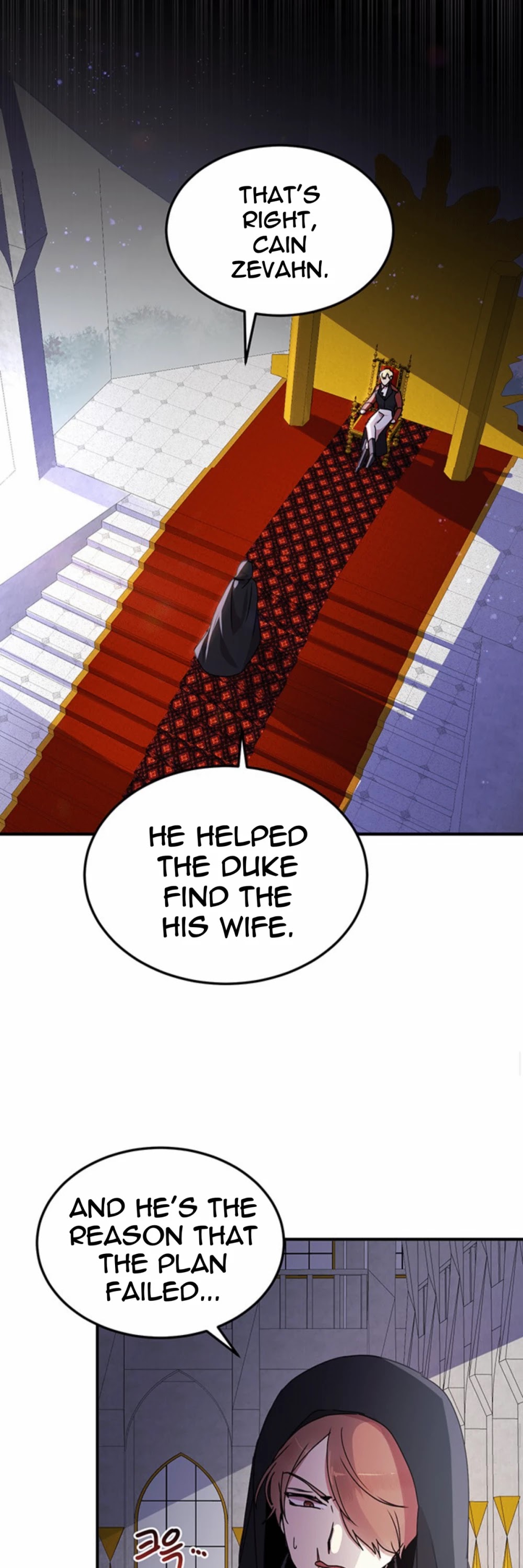 Why Are You Doing This, Duke? Chapter 70 page 2 - Chapter 70