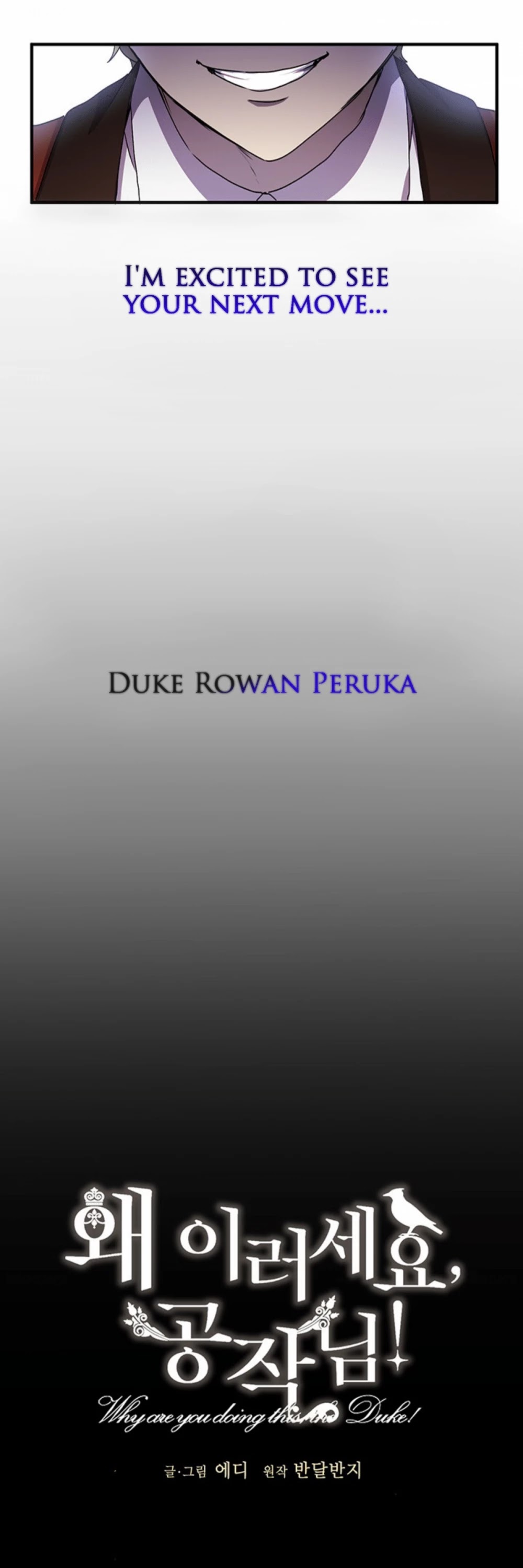 Why Are You Doing This, Duke? Chapter 70 page 20 - Chapter 70