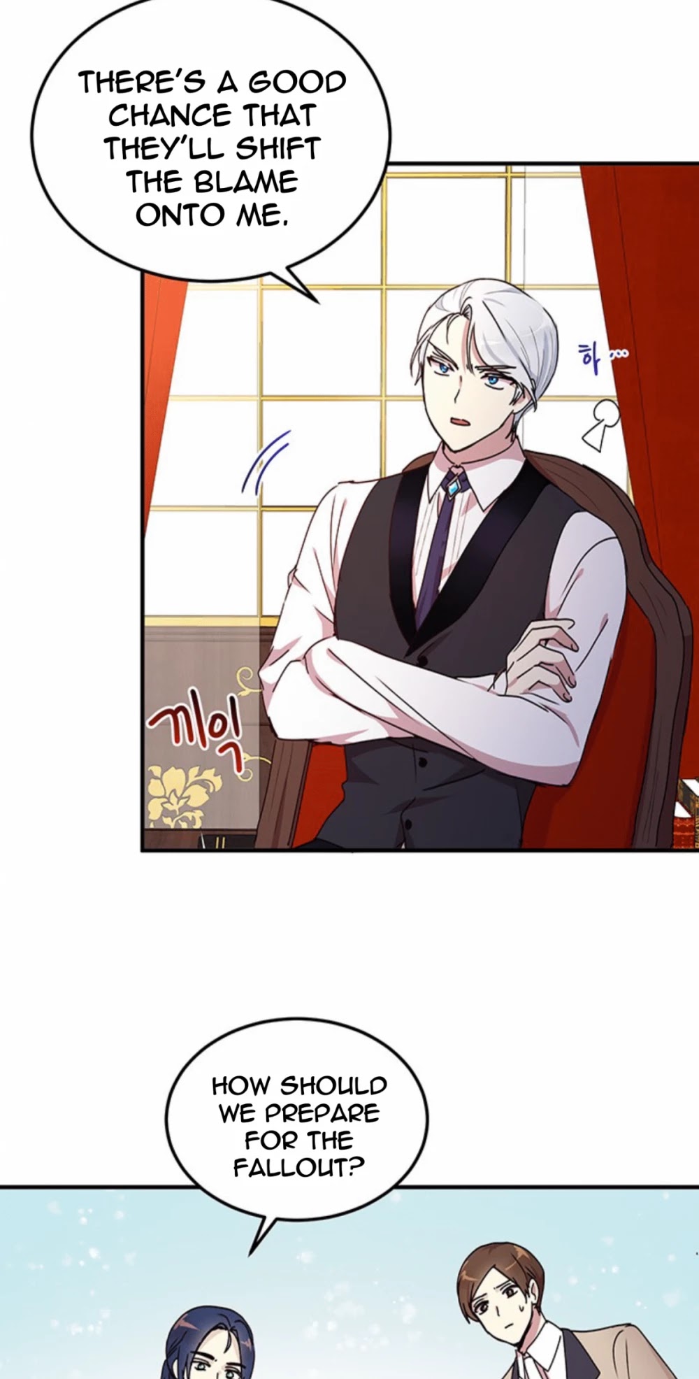 Why Are You Doing This, Duke? Chapter 71 page 26 - Chapter 71