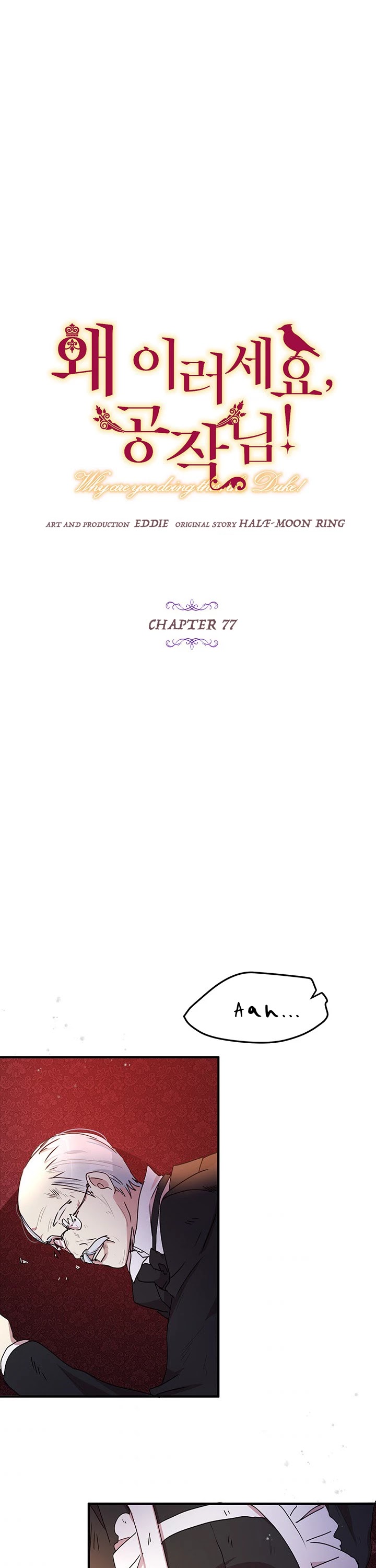 Why Are You Doing This, Duke? Chapter 77 page 2 - Chapter 77