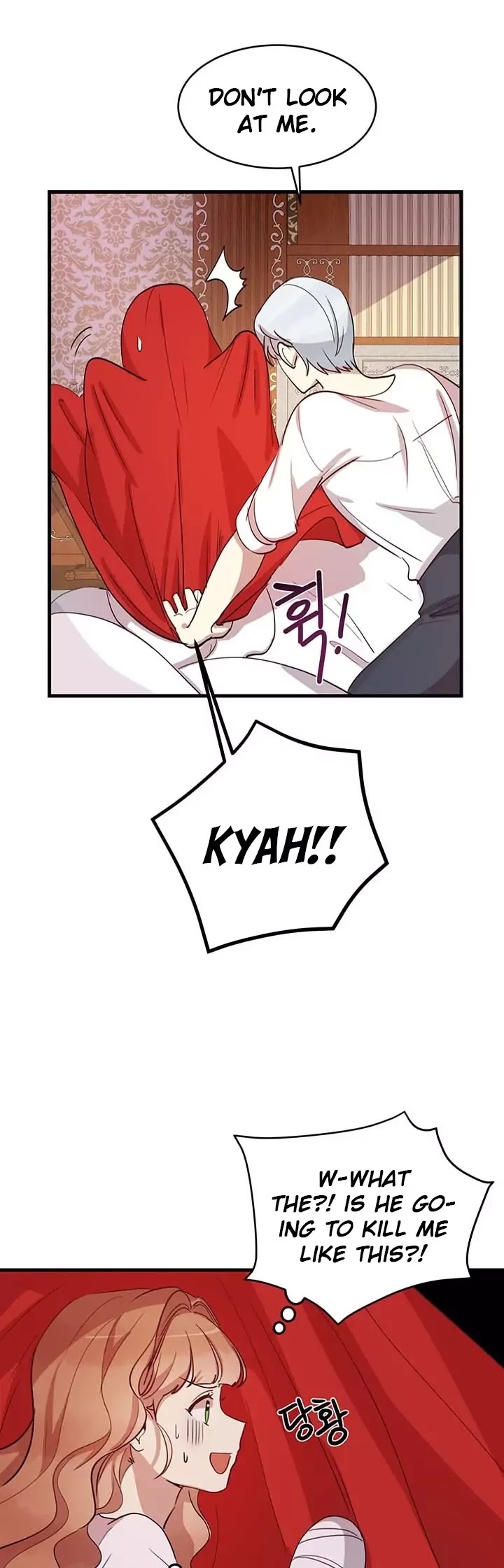 Why Are You Doing This, Duke? Chapter 8 page 17 - Chapter 8