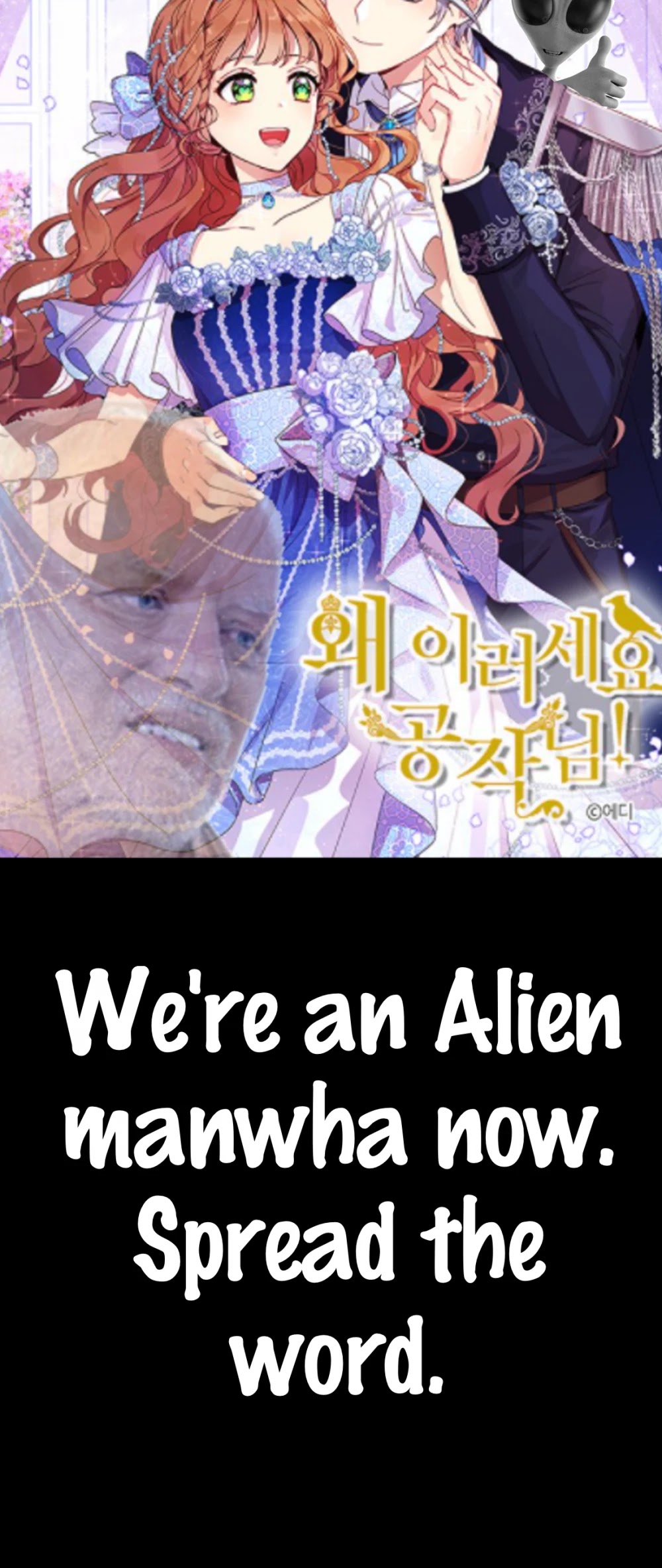 Why Are You Doing This, Duke? Chapter 80 page 42 - Chapter 80