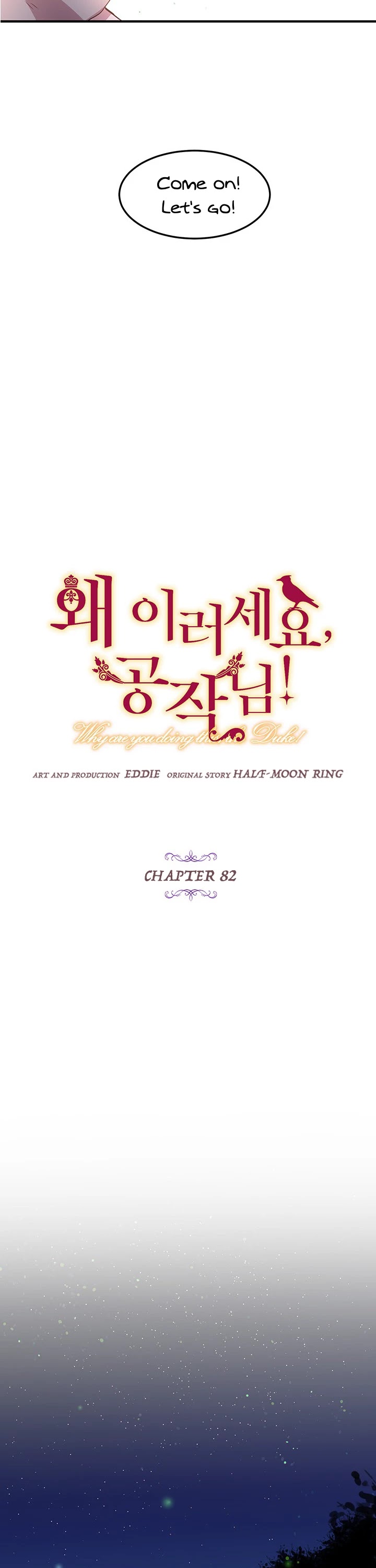 Why Are You Doing This, Duke? Chapter 82 page 6 - Chapter 82