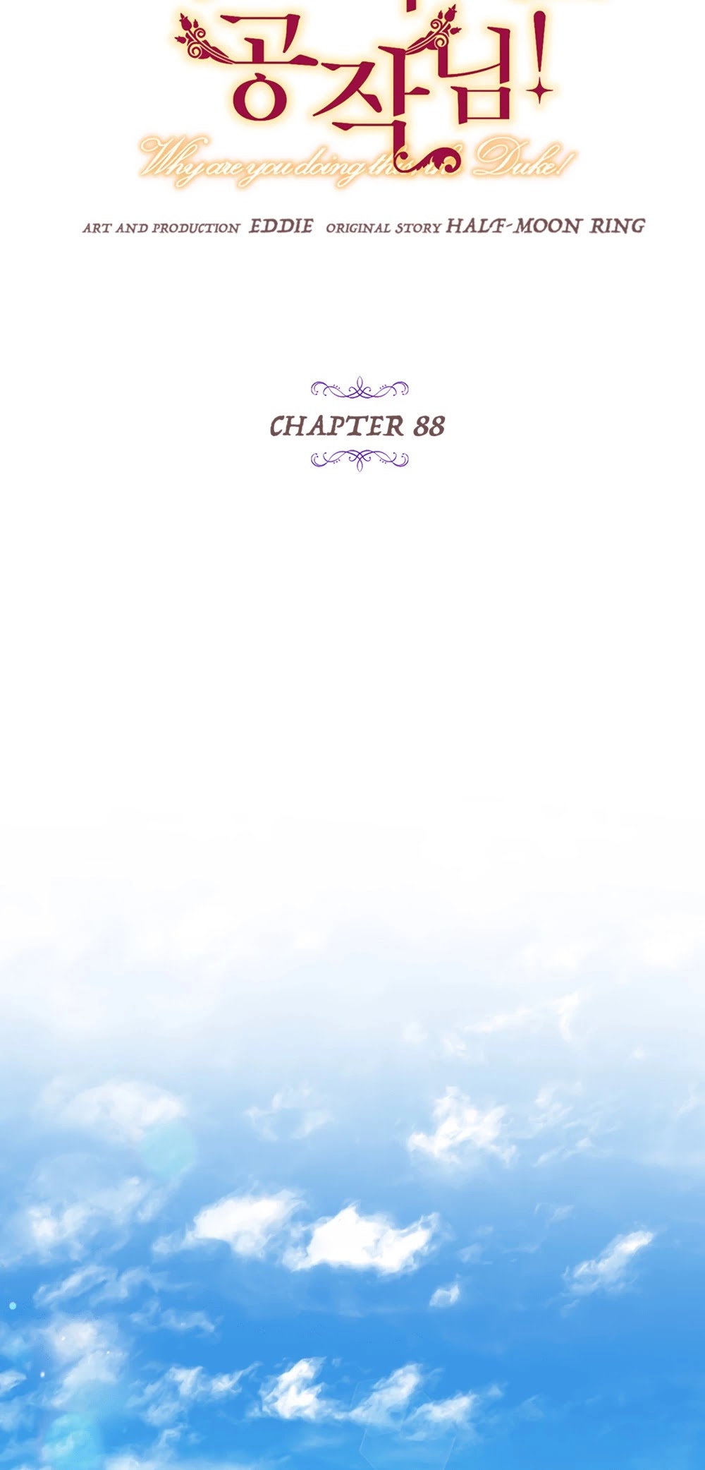 Why Are You Doing This, Duke? Chapter 88 page 21 - Chapter 88