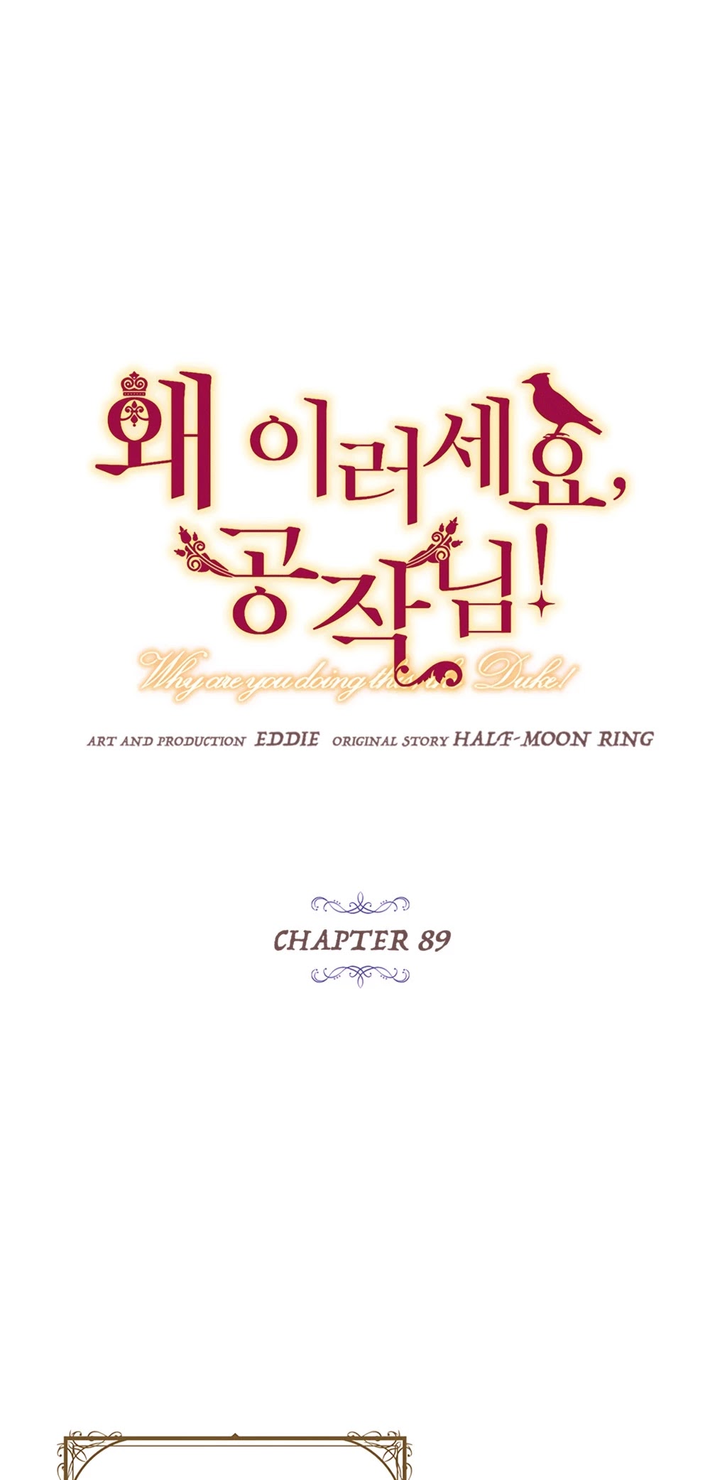 Why Are You Doing This, Duke? Chapter 89 page 5 - Chapter 89