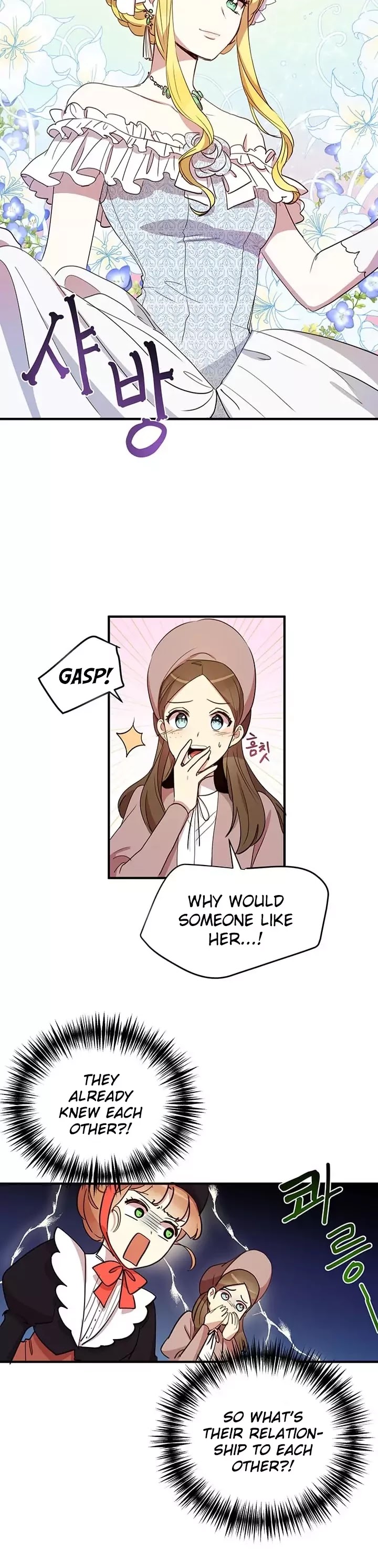 Why Are You Doing This, Duke? Chapter 9 page 17 - Chapter 9
