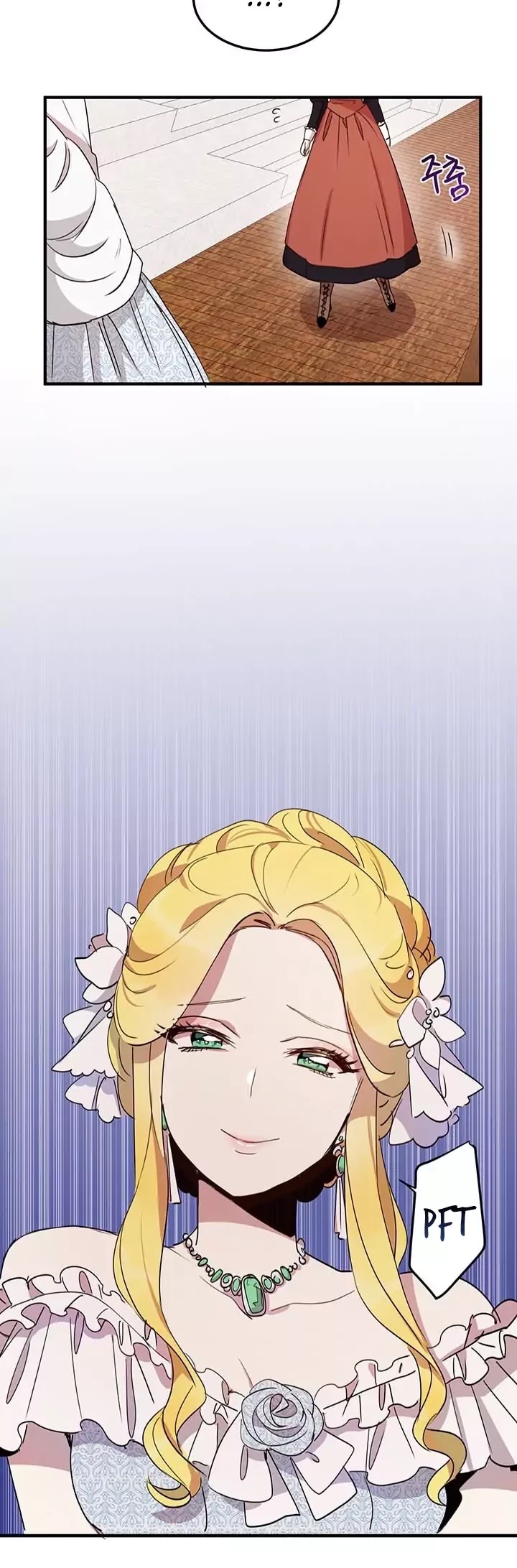 Why Are You Doing This, Duke? Chapter 9 page 26 - Chapter 9