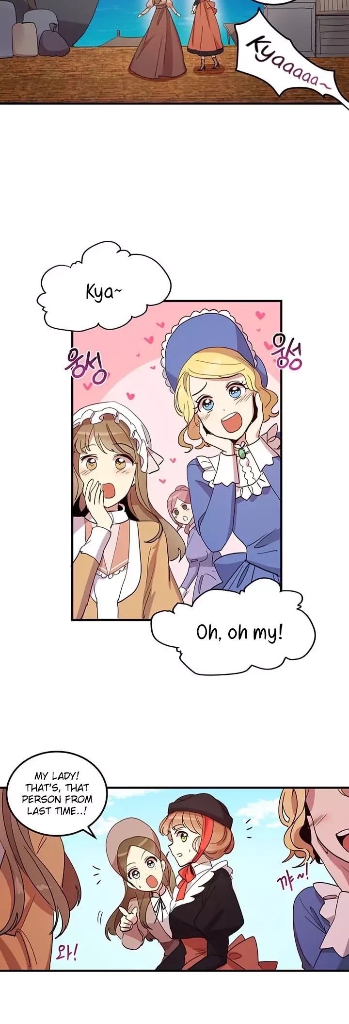Why Are You Doing This, Duke? Chapter 9 page 4 - Chapter 9