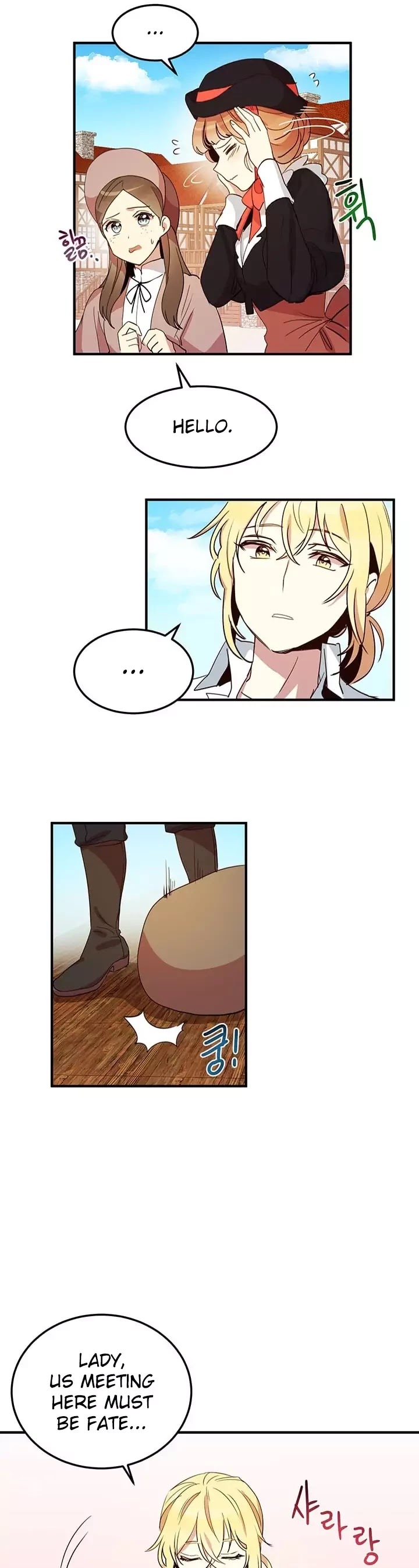 Why Are You Doing This, Duke? Chapter 9 page 7 - Chapter 9