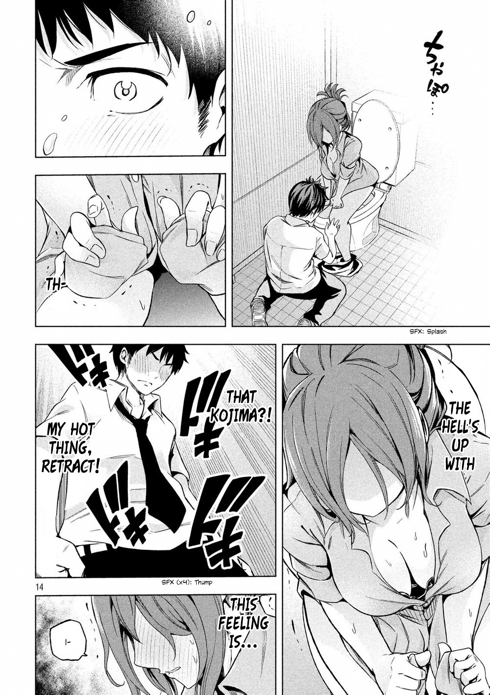 Why are you here Sensei!? Chapter 1 page 13 - Chapter 1: Golden Time