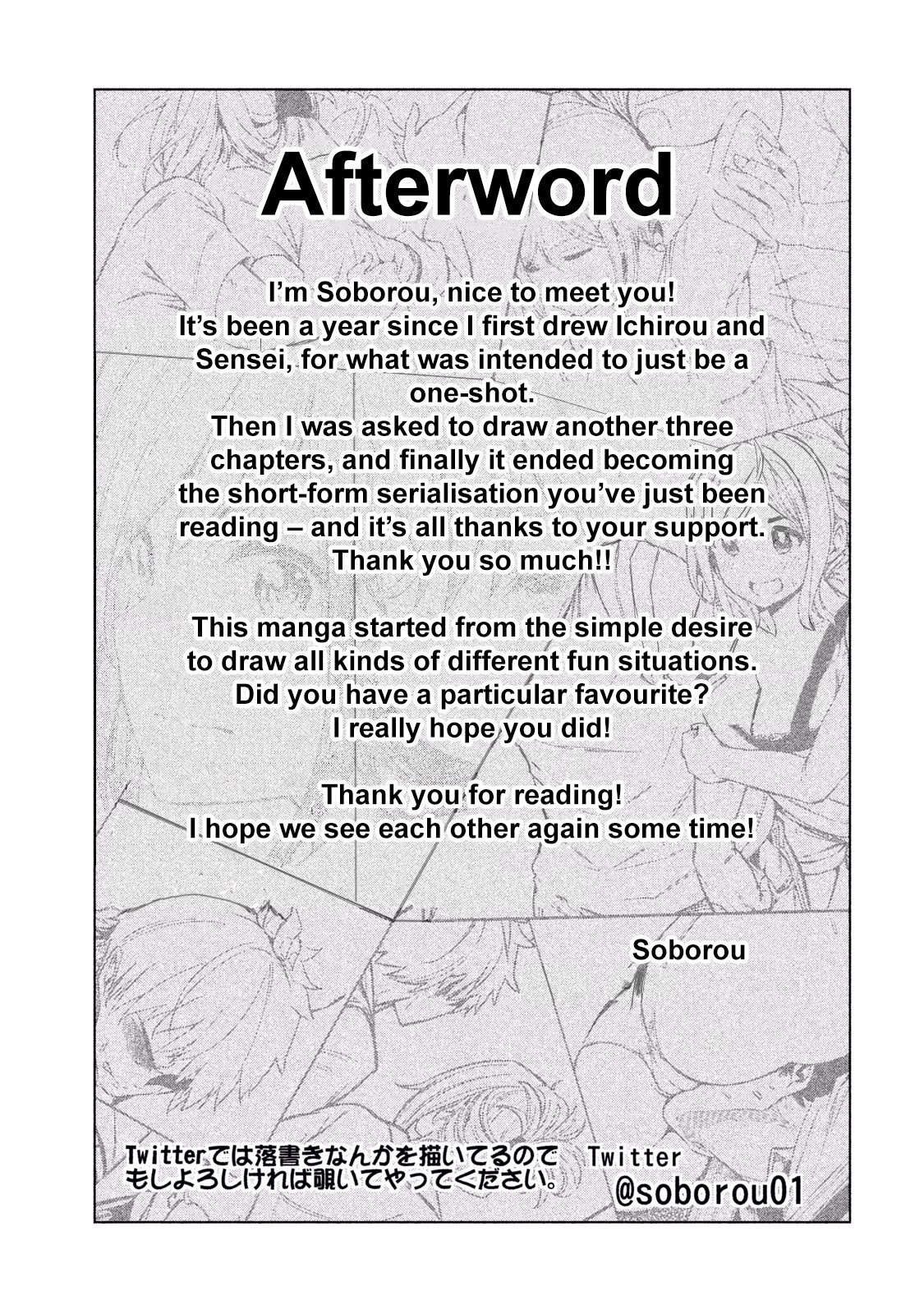 Why are you here Sensei!? Chapter 10.5 page 17 - Chapter 10.5: Extracurricular Lesson: Practice