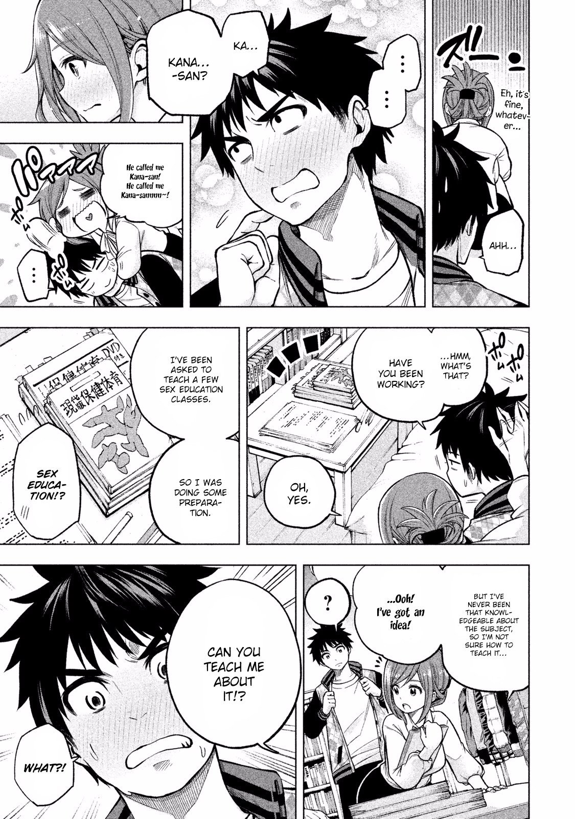 Why are you here Sensei!? Chapter 10.5 page 4 - Chapter 10.5: Extracurricular Lesson: Practice