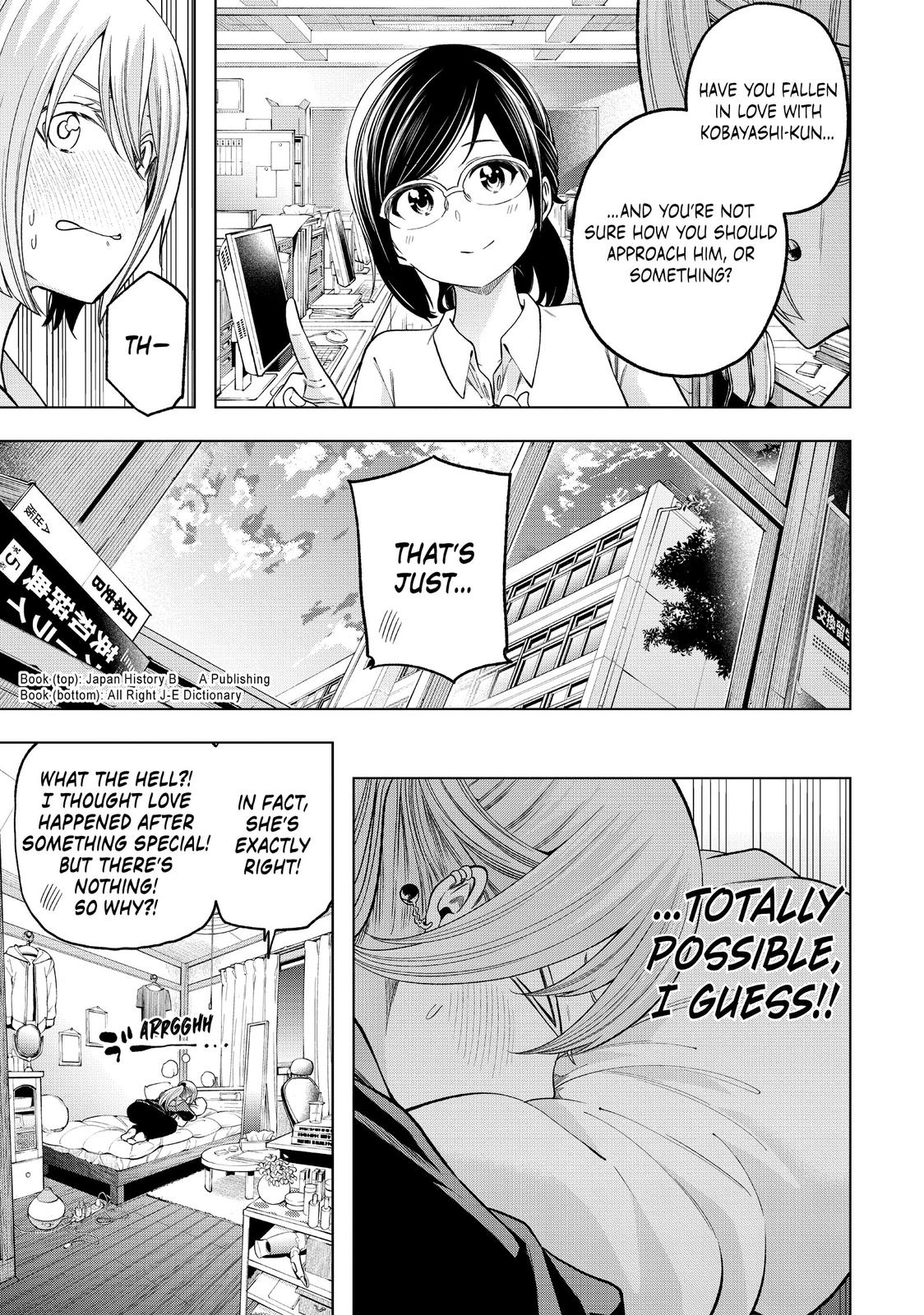 Why are you here Sensei!? Chapter 107 page 3 - Chapter 107