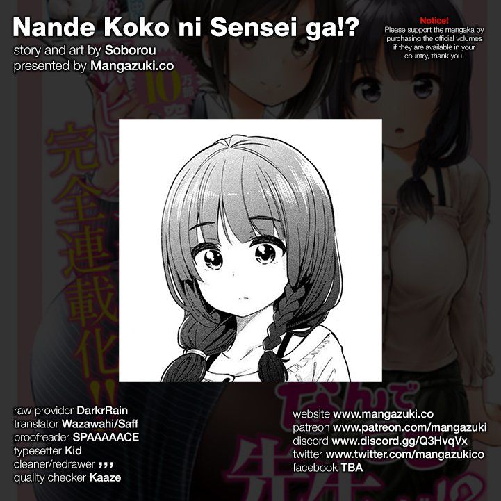 Why are you here Sensei!? Chapter 11 page 1 - Chapter 11: Holy Cow(Tits)!