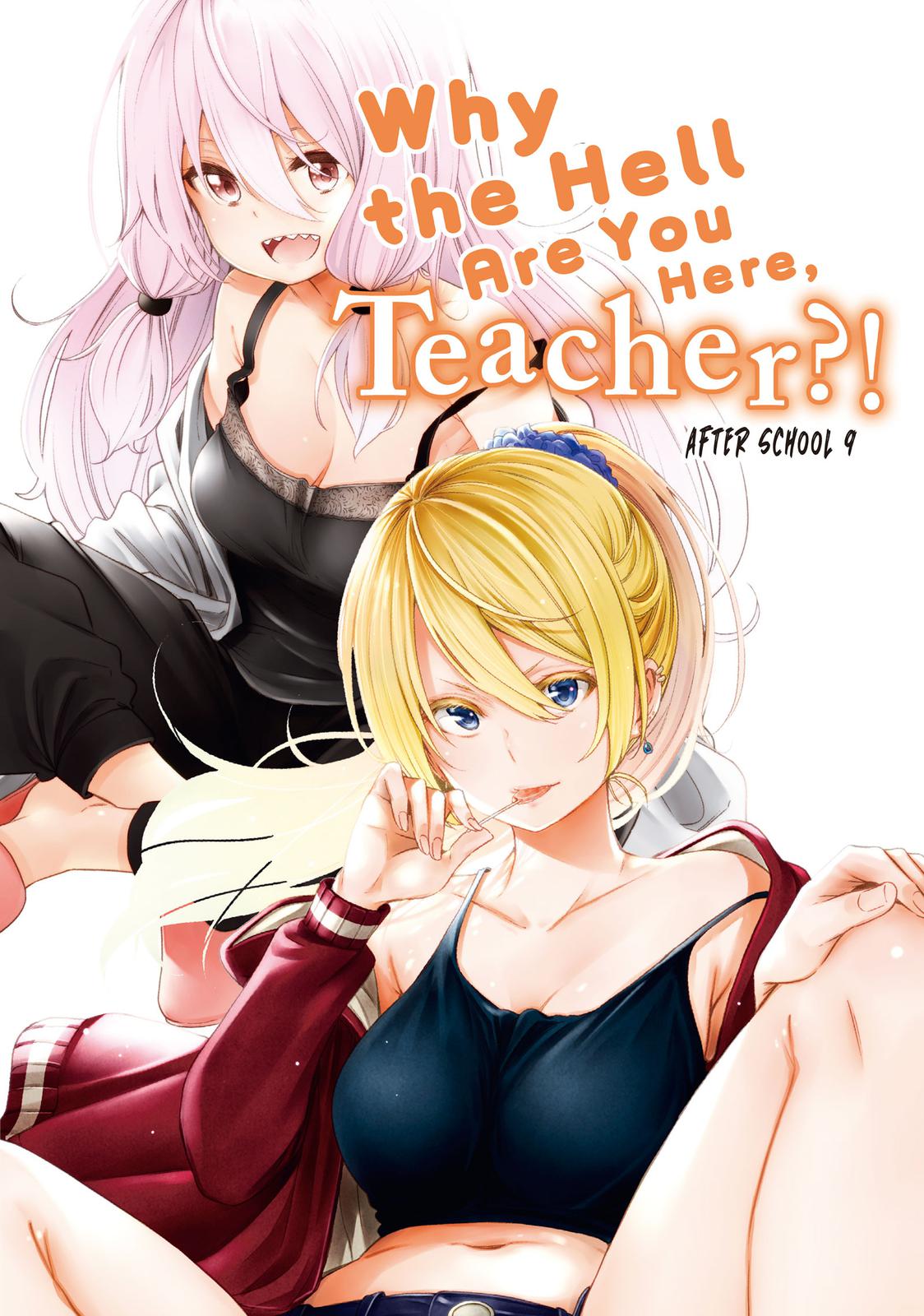 Why are you here Sensei!? Chapter 110.5 page 1 - Chapter 110.5