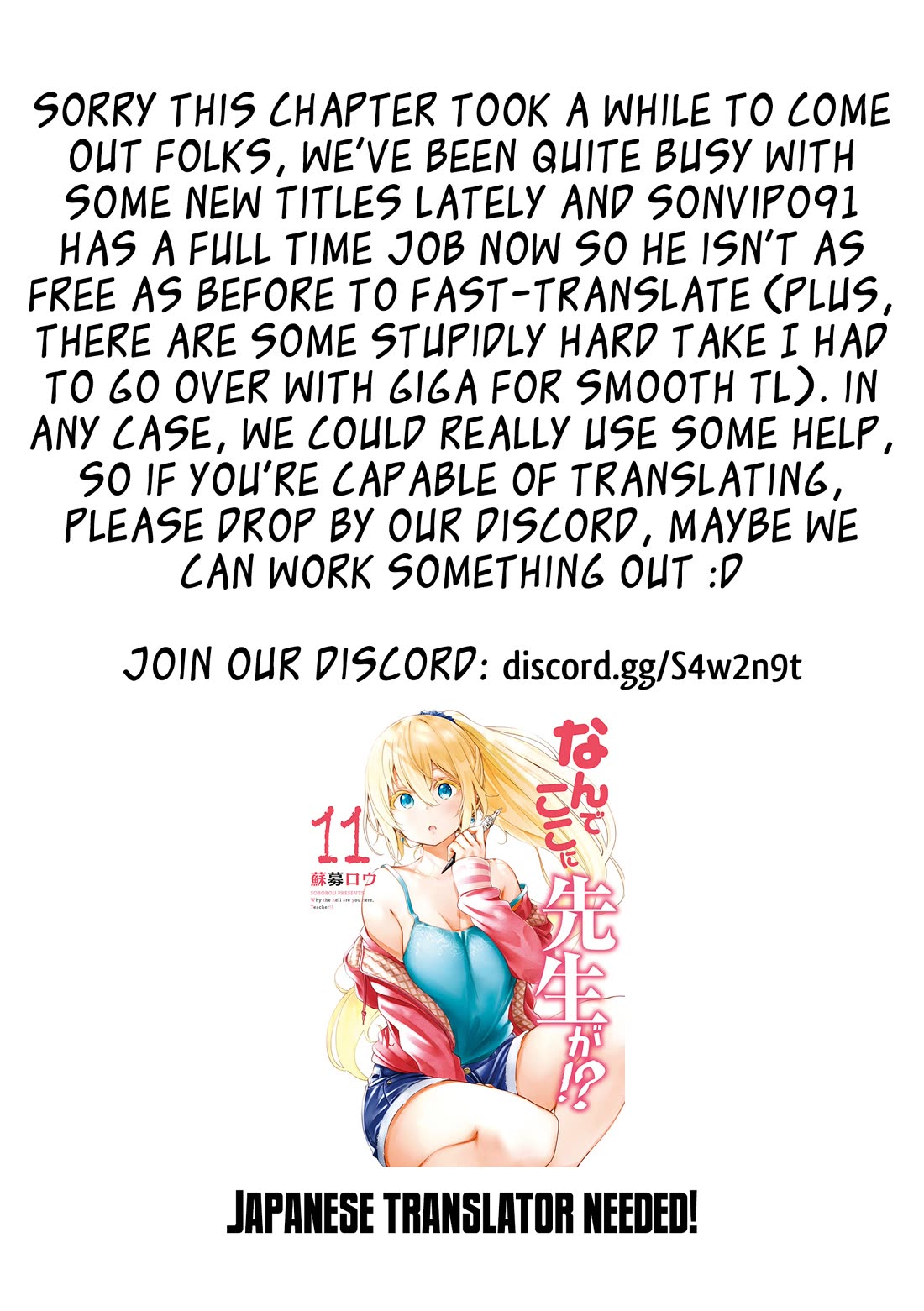 Why are you here Sensei!? Chapter 112 page 18 - Chapter 112: Look at me with that kind of GLANCE