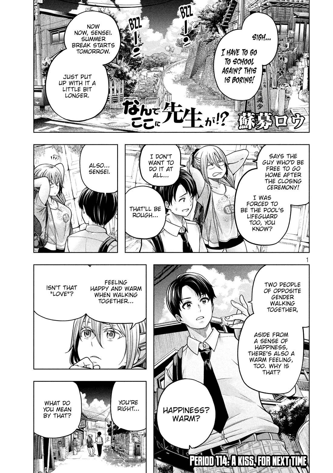 Why are you here Sensei!? Chapter 114 page 2 - Chapter 114: A KISS, for next time