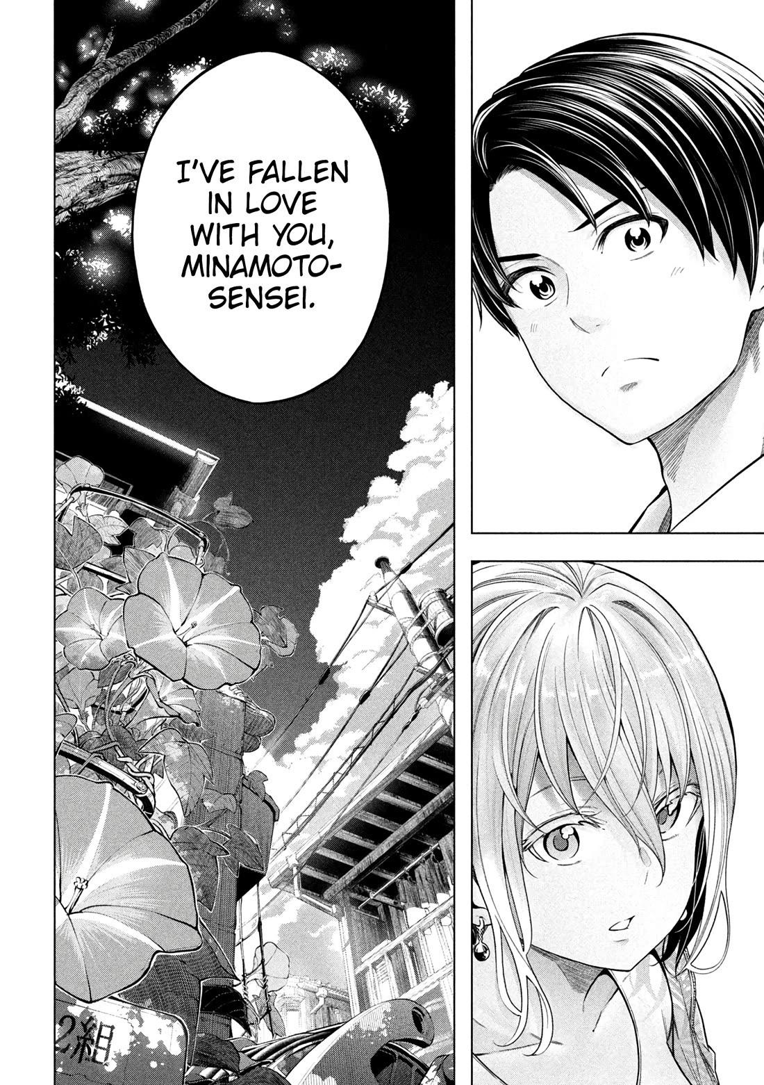 Why are you here Sensei!? Chapter 114 page 3 - Chapter 114: A KISS, for next time