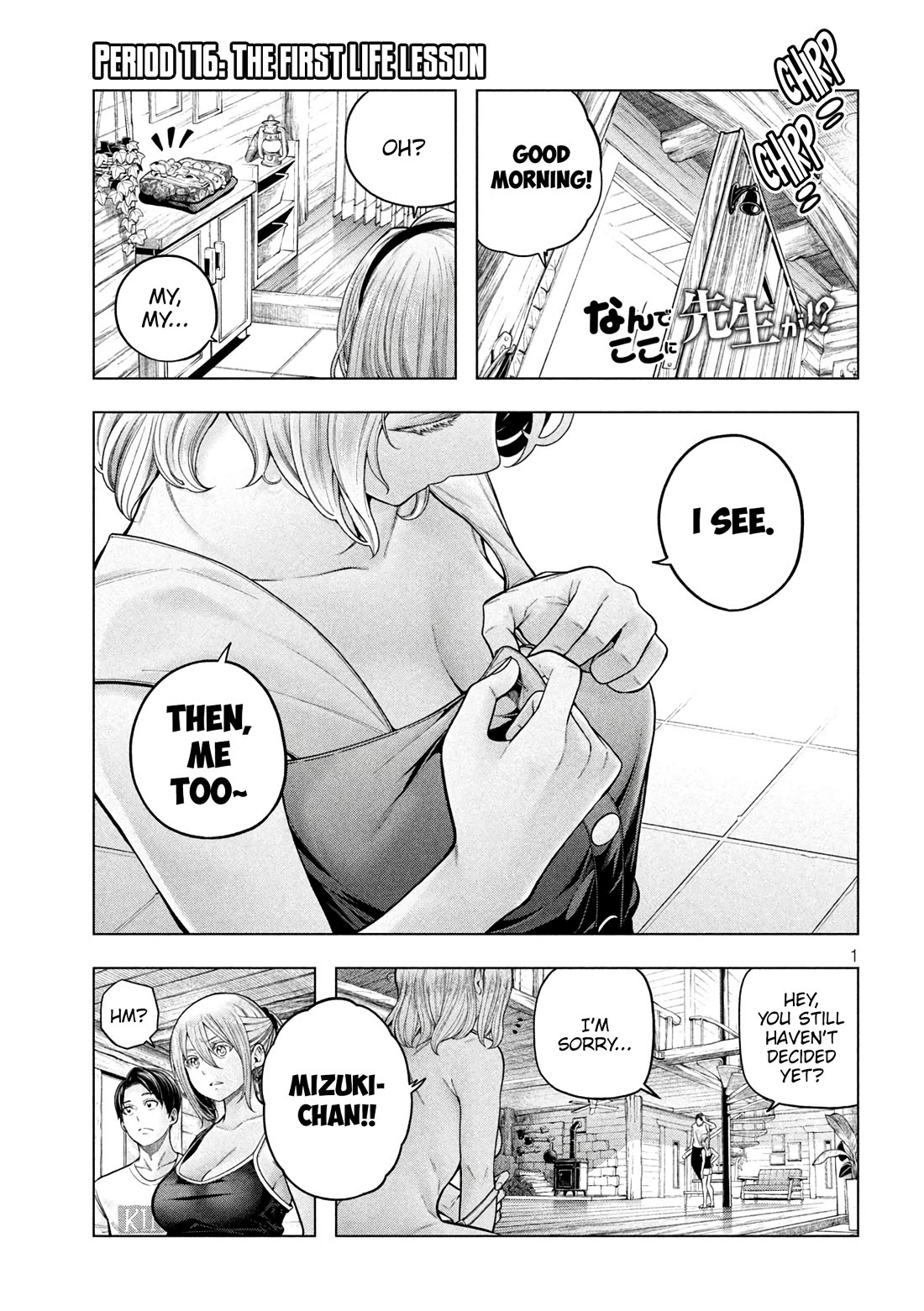 Why are you here Sensei!? Chapter 116 page 2 - Chapter 116: The first LIFE Lesson