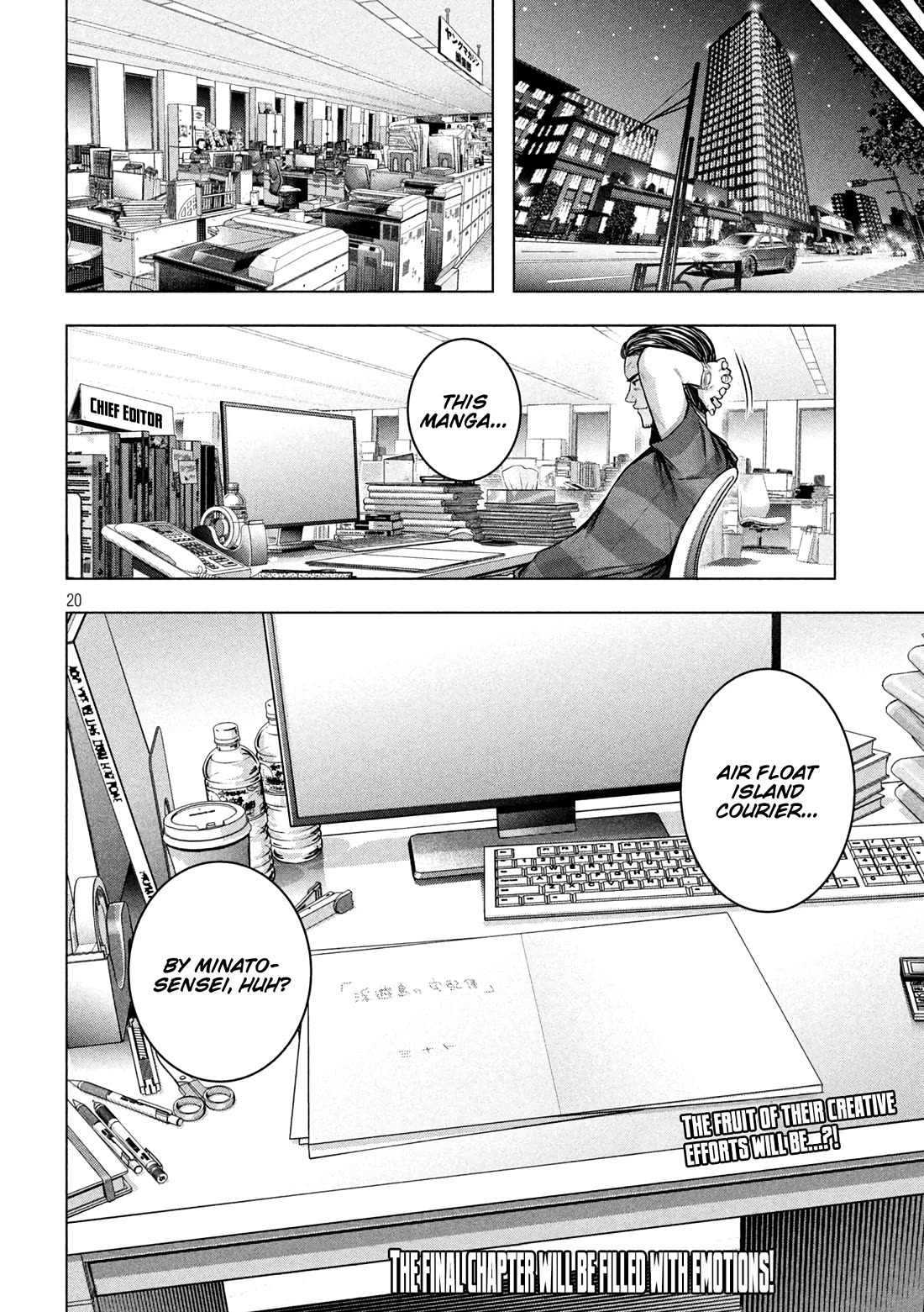 Why are you here Sensei!? Chapter 119 page 21 - Chapter 119: In the middle of THE ROOM