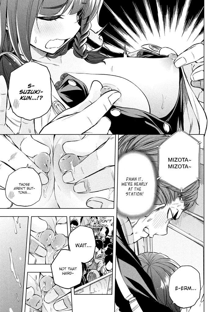 Why are you here Sensei!? Chapter 12 page 12 - Chapter 12: A Close Commute