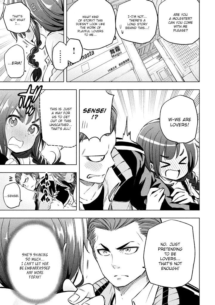 Why are you here Sensei!? Chapter 12 page 15 - Chapter 12: A Close Commute