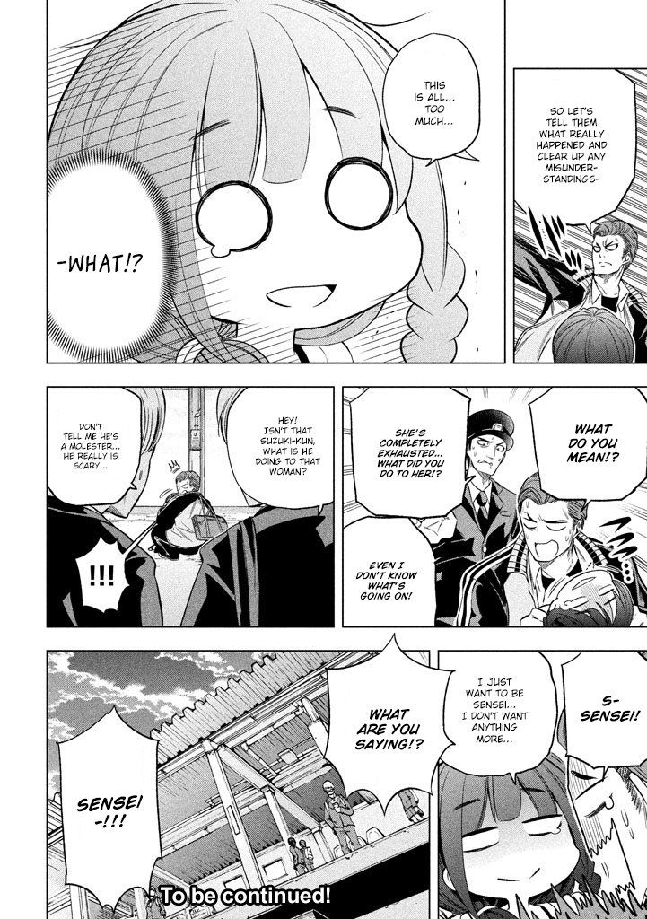 Why are you here Sensei!? Chapter 12 page 16 - Chapter 12: A Close Commute