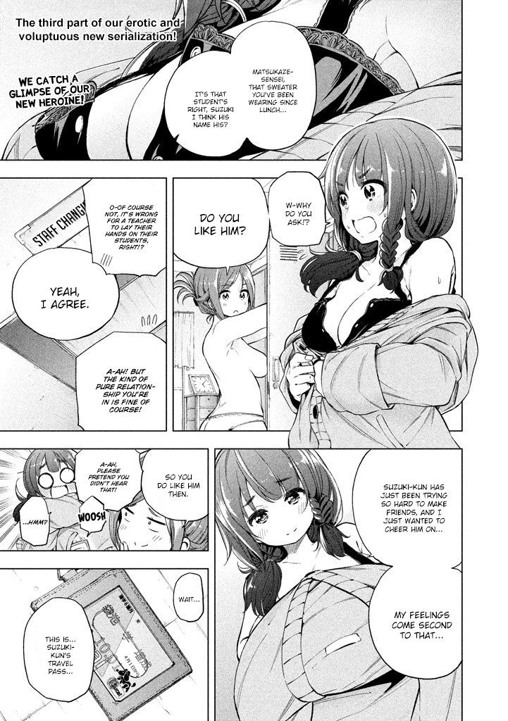 Why are you here Sensei!? Chapter 12 page 2 - Chapter 12: A Close Commute