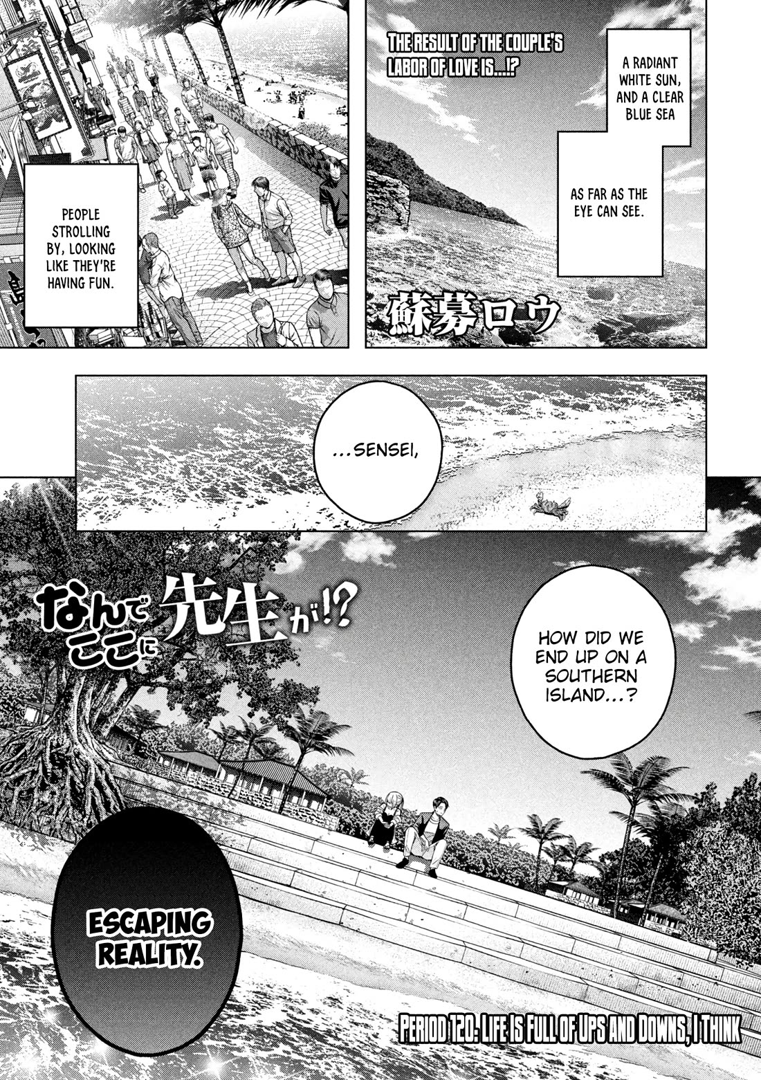 Why are you here Sensei!? Chapter 120 page 2 - Chapter 120: Life is full of UPS and DOWNS I think [END]