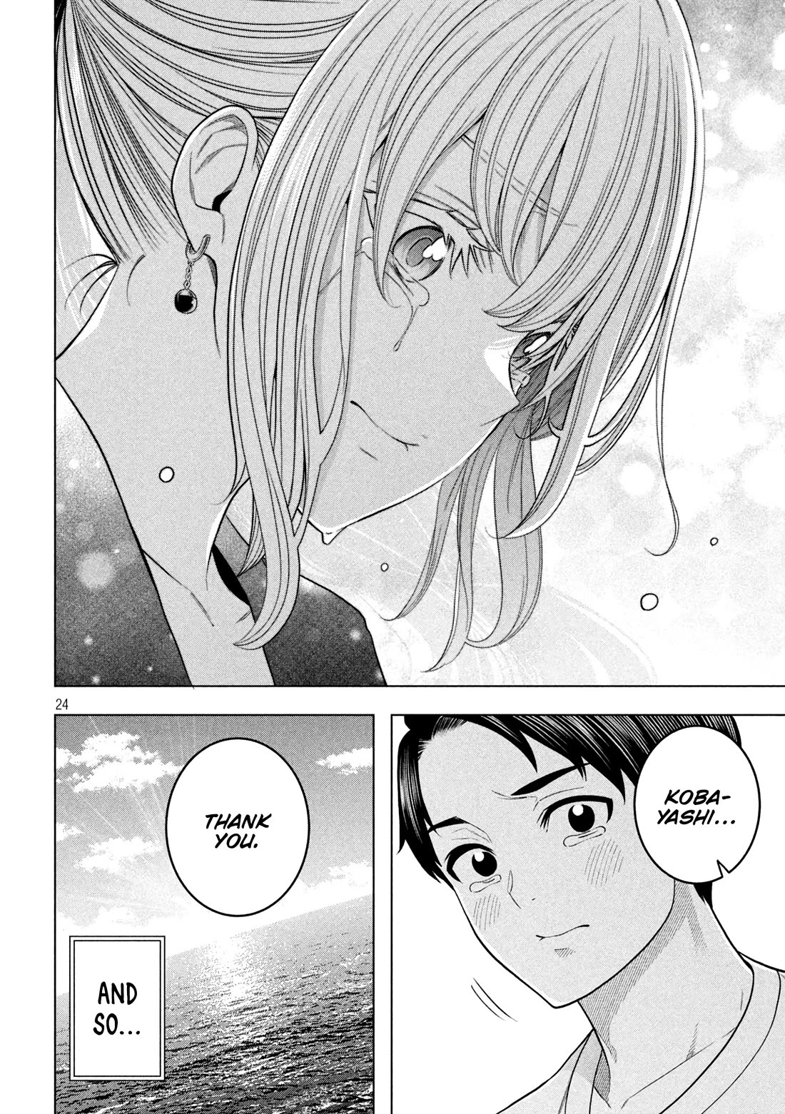 Why are you here Sensei!? Chapter 120 page 25 - Chapter 120: Life is full of UPS and DOWNS I think [END]