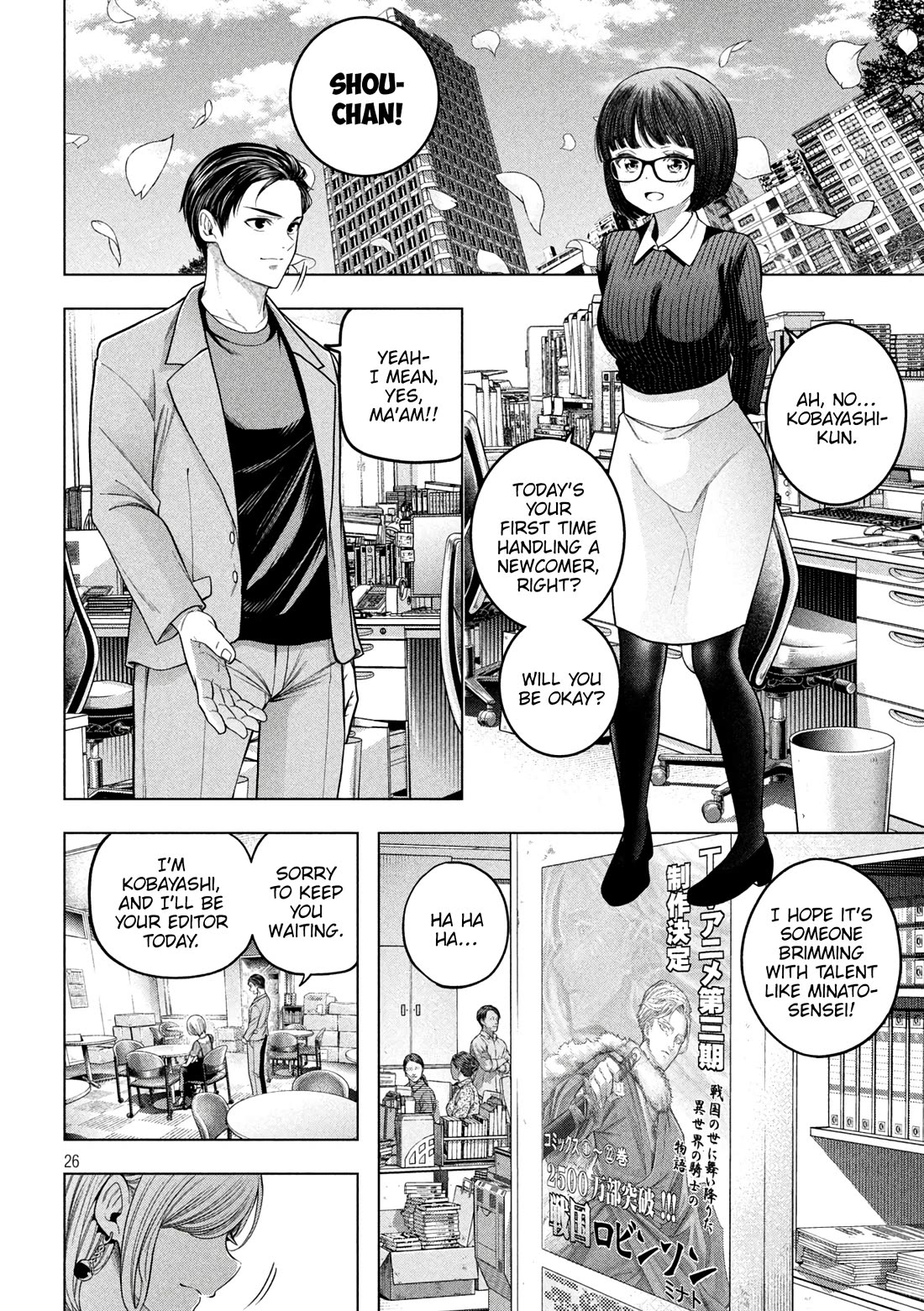 Why are you here Sensei!? Chapter 120 page 27 - Chapter 120: Life is full of UPS and DOWNS I think [END]