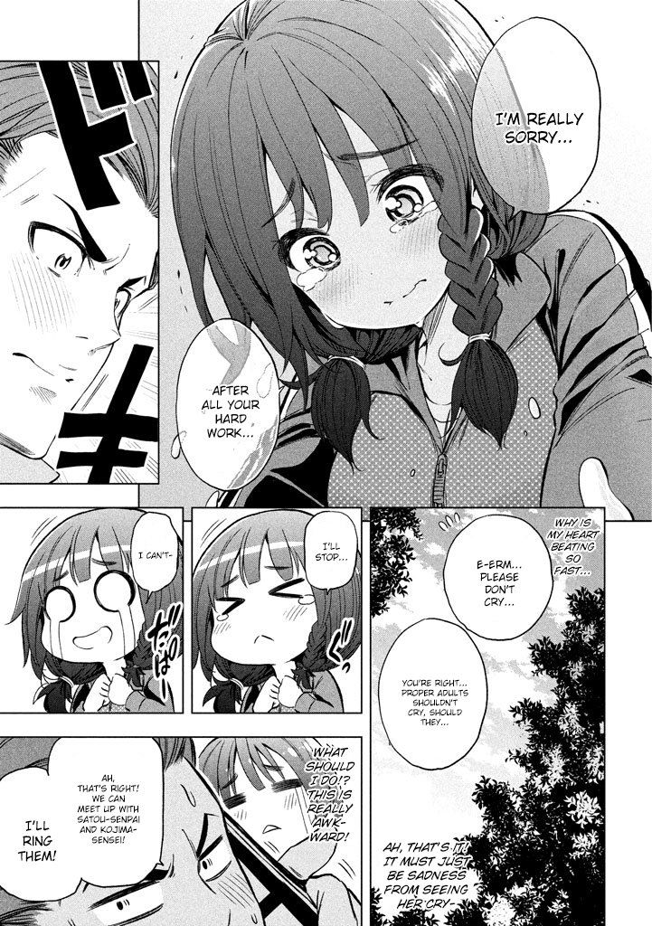 Why are you here Sensei!? Chapter 13 page 15 - Chapter 13: Pleasurable Rotation