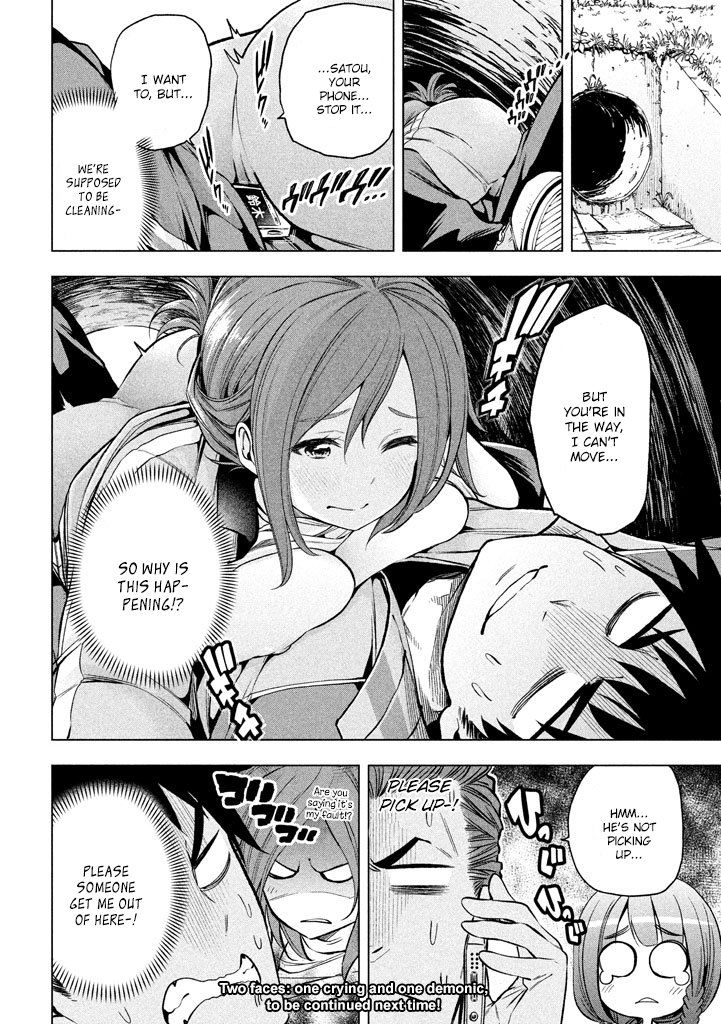 Why are you here Sensei!? Chapter 13 page 16 - Chapter 13: Pleasurable Rotation