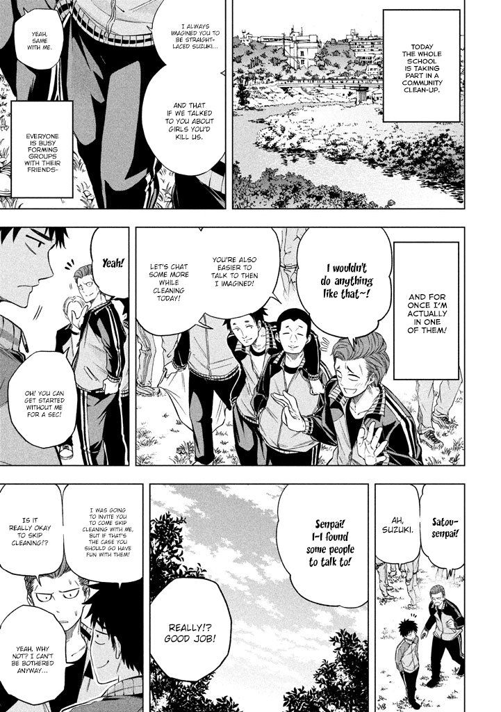 Why are you here Sensei!? Chapter 13 page 4 - Chapter 13: Pleasurable Rotation