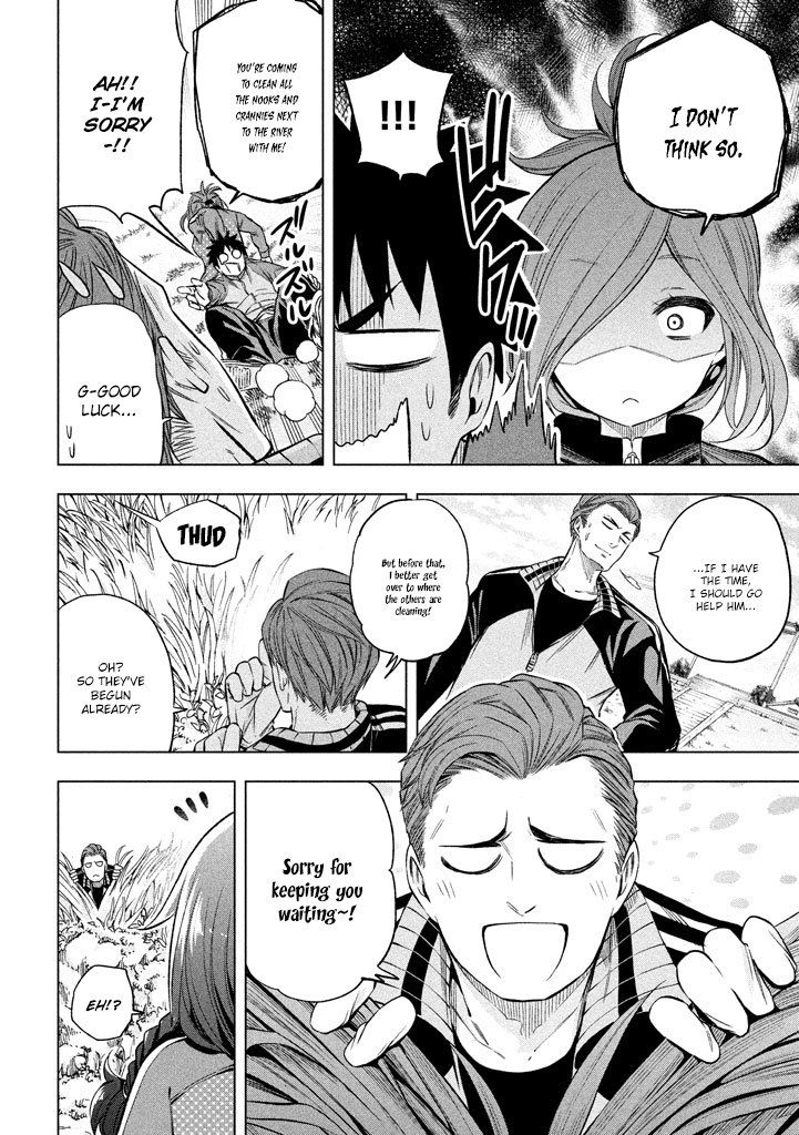 Why are you here Sensei!? Chapter 13 page 5 - Chapter 13: Pleasurable Rotation