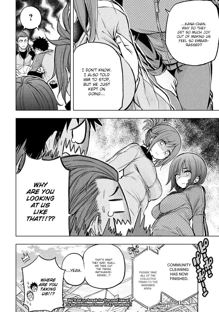 Why are you here Sensei!? Chapter 14 page 16 - Chapter 14: Synchronised