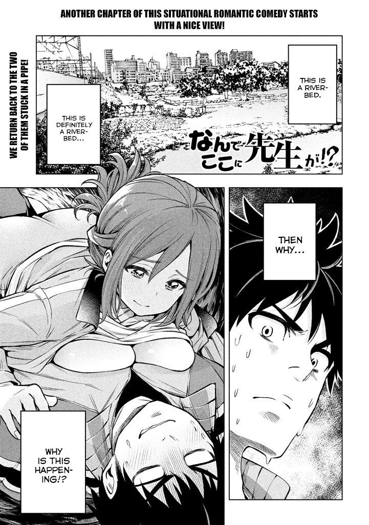 Why are you here Sensei!? Chapter 14 page 2 - Chapter 14: Synchronised