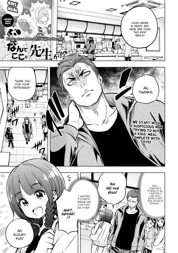 Why are you here Sensei!? Chapter 15 page 3 - Chapter 15: Wet and Wonderful