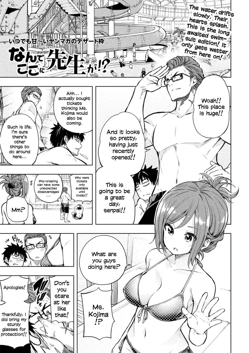 Why are you here Sensei!? Chapter 16 page 1 - Chapter 16