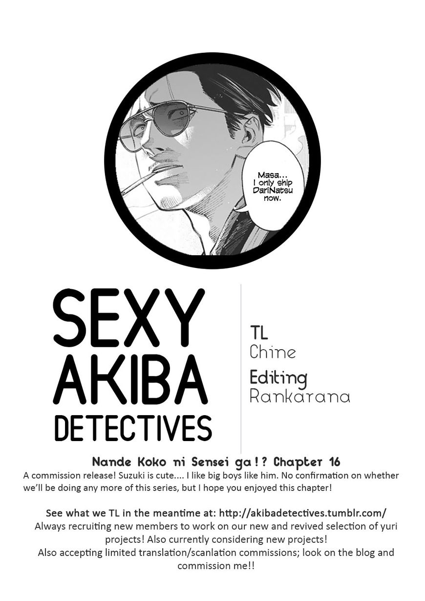 Why are you here Sensei!? Chapter 16 page 17 - Chapter 16
