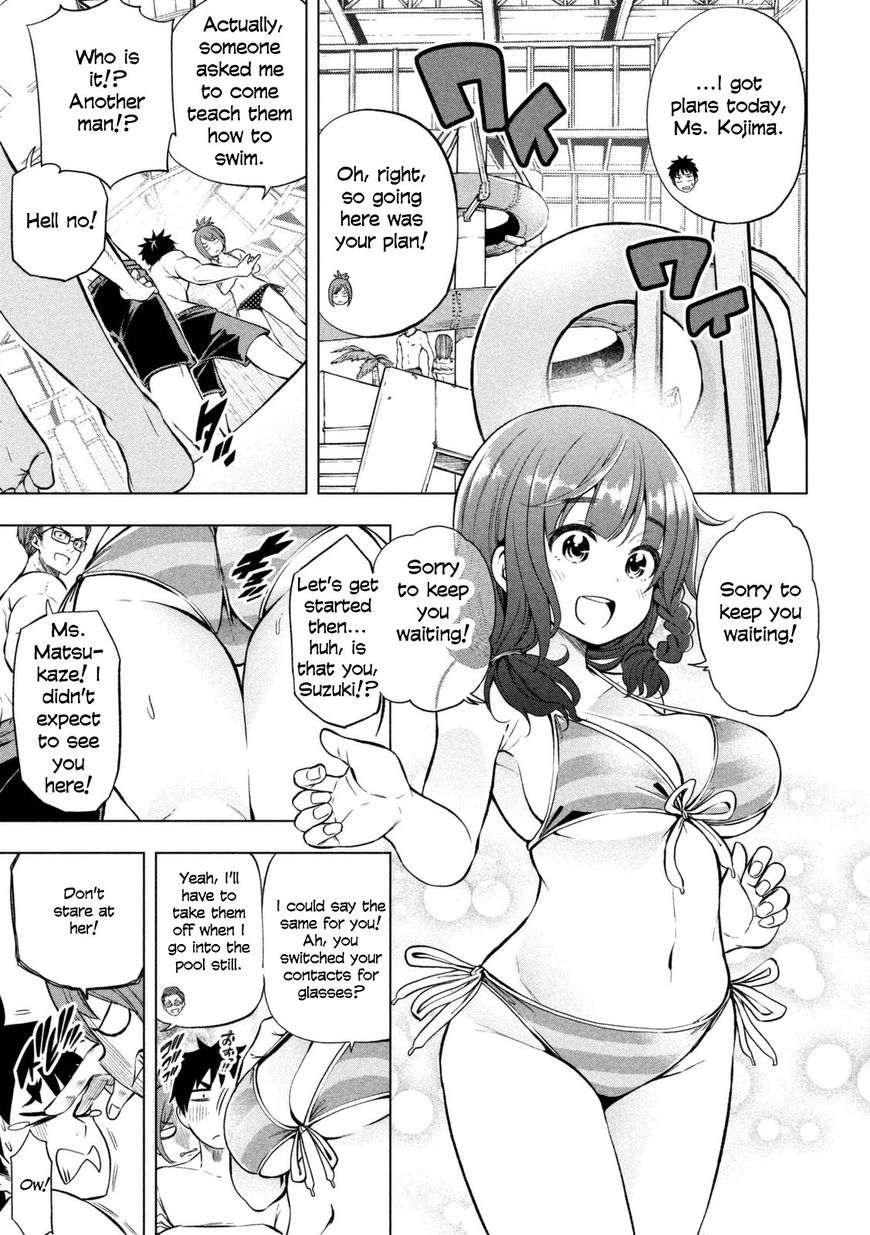 Why are you here Sensei!? Chapter 16 page 3 - Chapter 16