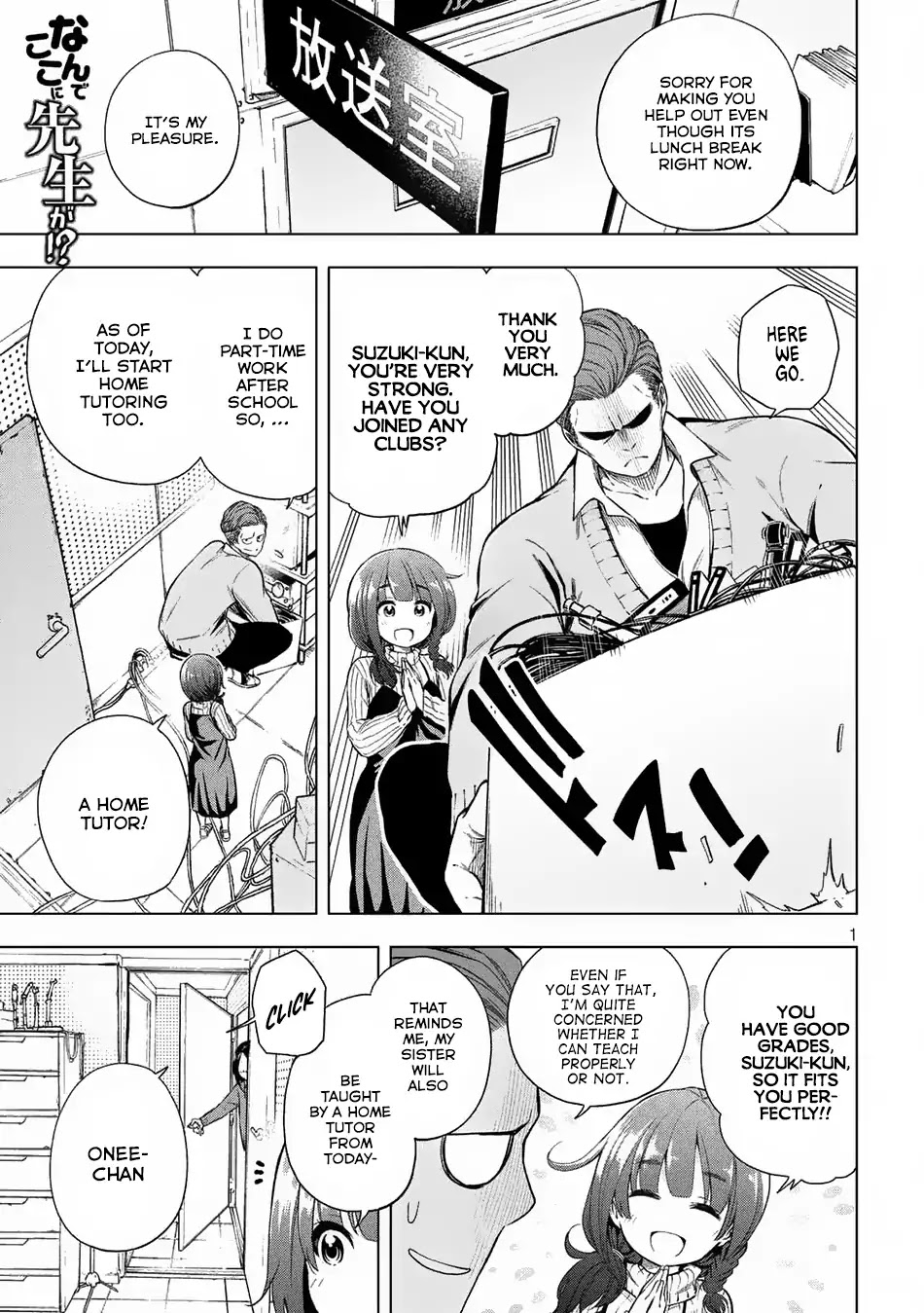 Why are you here Sensei!? Chapter 17 page 2 - Chapter 17: School-Wide Broadcast