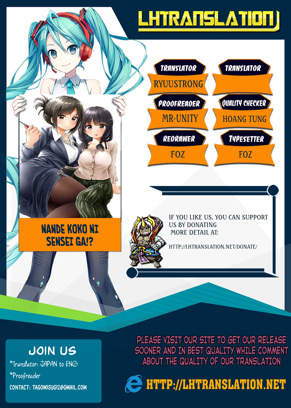Why are you here Sensei!? Chapter 18 page 1 - Chapter 18: Lewd Saint Teacher