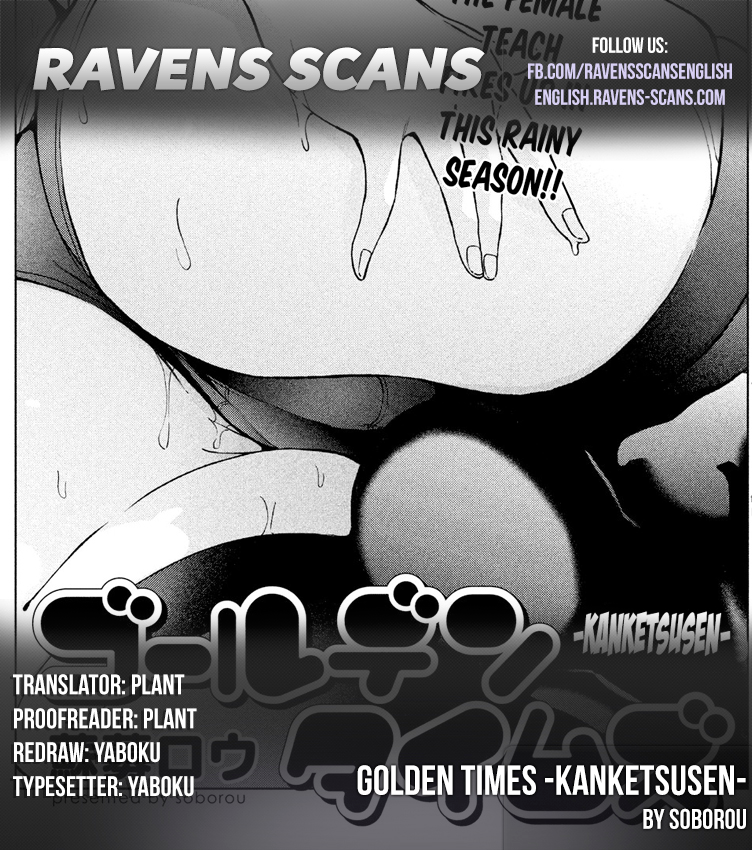 Why are you here Sensei!? Chapter 2 page 1 - Chapter 2: Kanketsusen