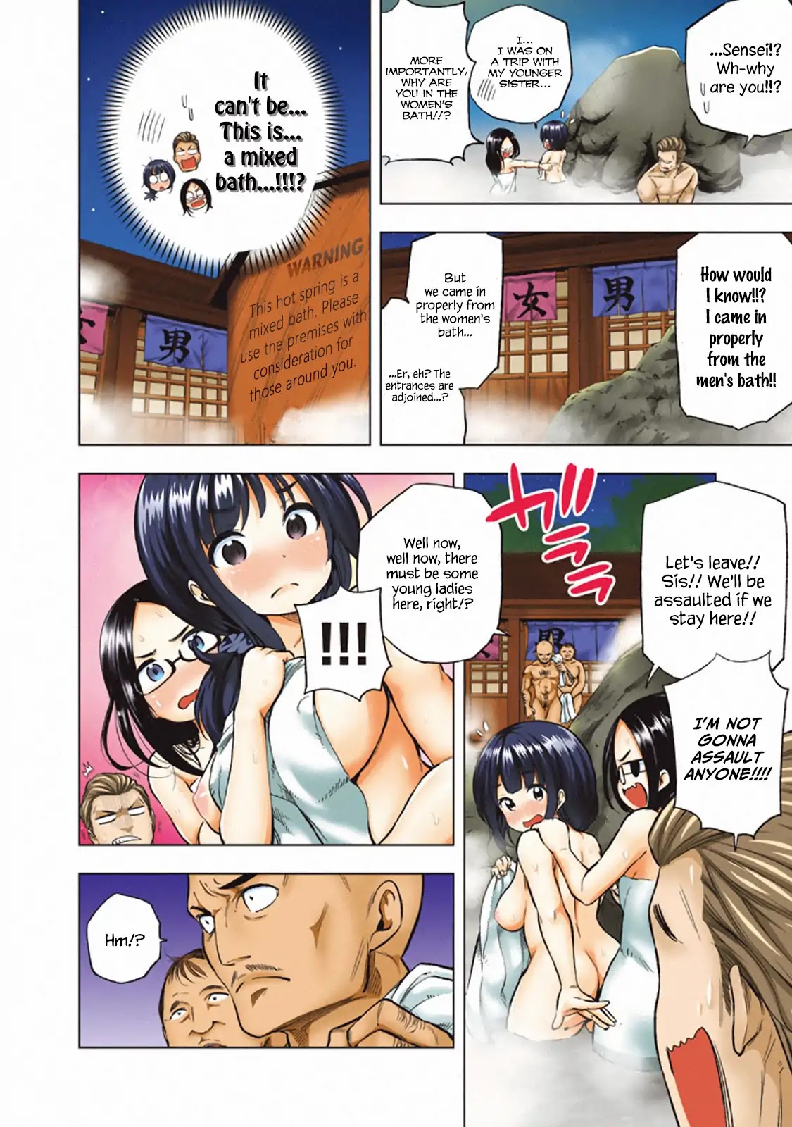 Why are you here Sensei!? Chapter 20.2 page 4 - Chapter 20.2
