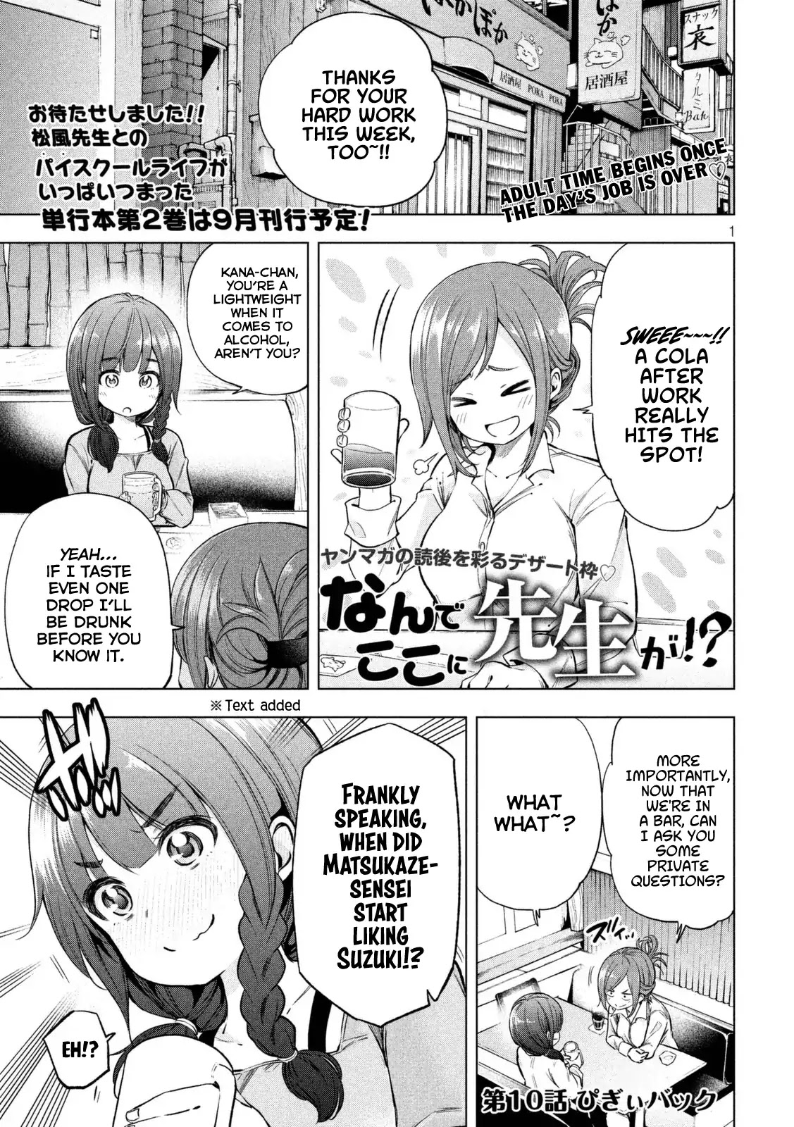 Why are you here Sensei!? Chapter 20 page 2 - Chapter 20