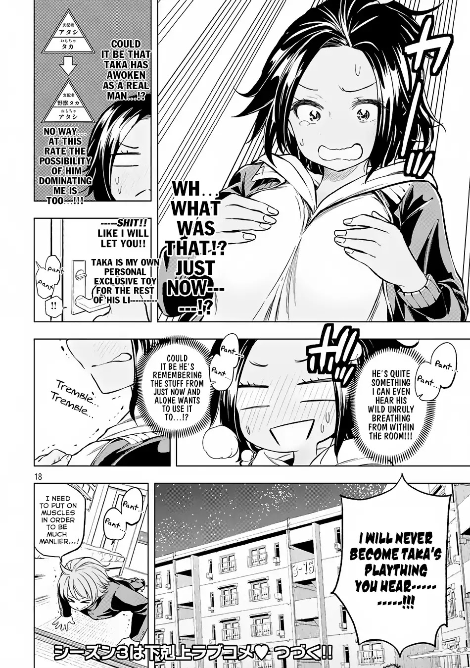 Why are you here Sensei!? Chapter 21 page 18 - Chapter 21