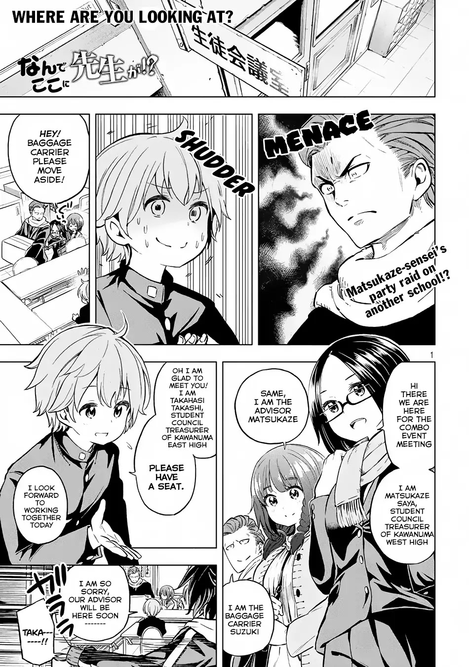 Why are you here Sensei!? Chapter 21 page 2 - Chapter 21