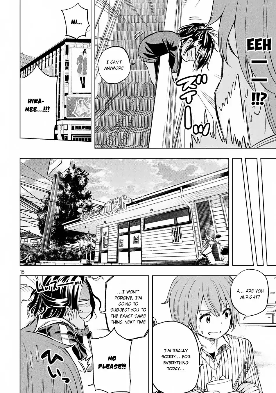 Why are you here Sensei!? Chapter 23 page 15 - Chapter 23: Roaming About Shopping